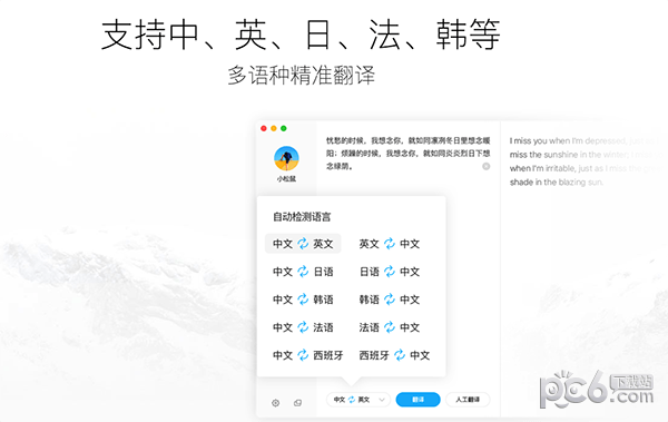 金山词霸英语翻译(金山词霸背单词好用吗)