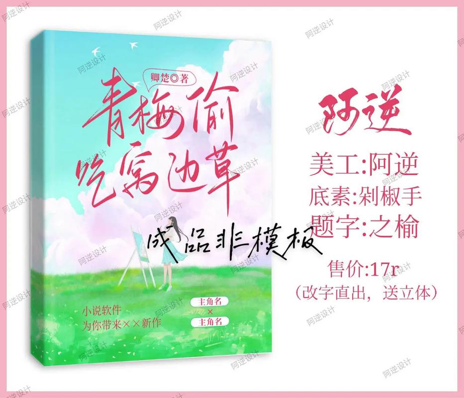 长佩文学论坛(长佩文学论坛,原创中文小说交流平台)