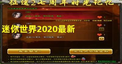 90000000迷你币激活码永久有效(90000000迷你币激活码,永久有效免费分享)