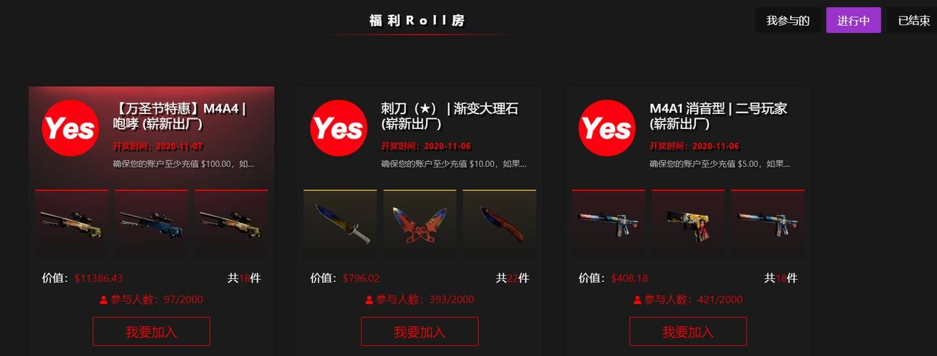 csgo开箱网站(95开箱网)