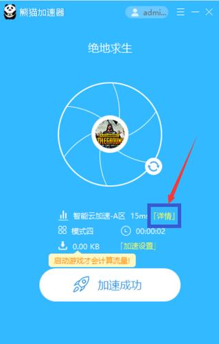 手机外网加速器(手机外网加速器,解决网络延迟卡顿)