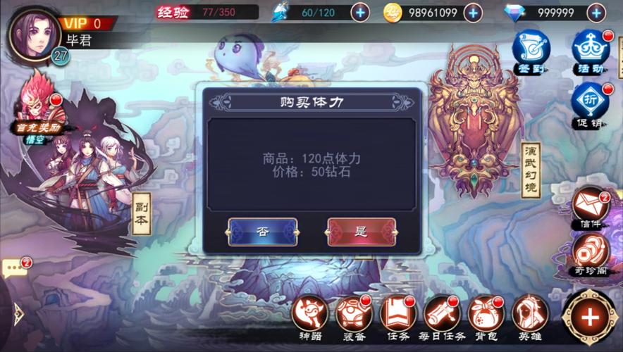 轩辕剑之天之痕手游(轩辕剑之天之痕游戏攻略,新手全面入门指南)