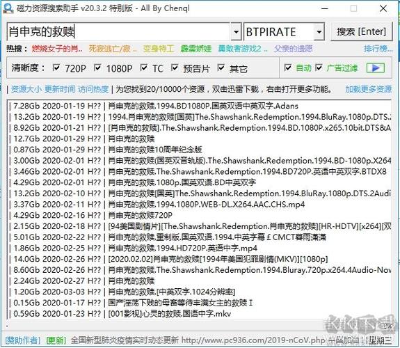 磁力搜索器在线搜索(便捷在线搜磁，磁力搜索器详细指南)