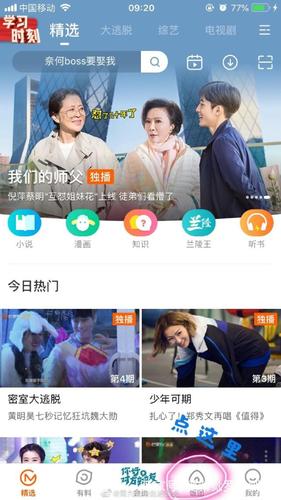 湖南卫视怎么看(湖南卫视,免费观看高清在线)