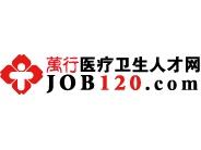 万行医疗卫生人才网(万行医疗卫生人才网：人才招聘轻松搞定)