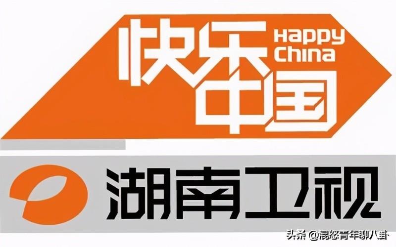 湖南卫视回放观看(湖南卫视回放在线观看,芒果TV全网独播)