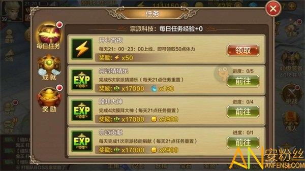 斗战神宠物进阶顺序(斗战神魅影怎么升级)
