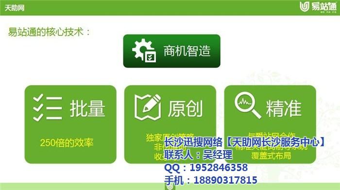 论坛推广软件(论坛推广神器,详细解析论坛推广技巧)