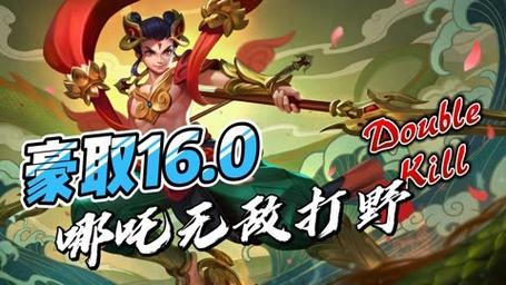 轩云王者荣耀工具(轩云王者工具 提升排位体验,称霸峡谷)
