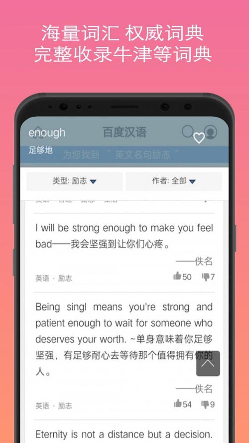 用英语怎么说翻译器(用英语怎么说翻译器：免费、准确、快速翻译)