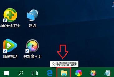 资源管理器怎么打开(资源管理器快速打开：详细指南)