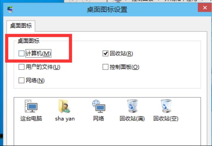 电脑故障诊断大师(电脑故障诊断大师：让电脑问题迎刃而解)