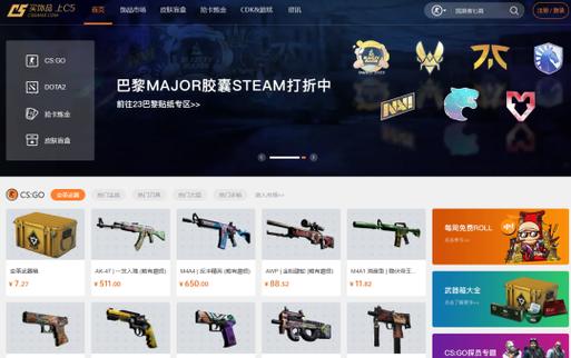 csgo开箱网站(95开箱网)