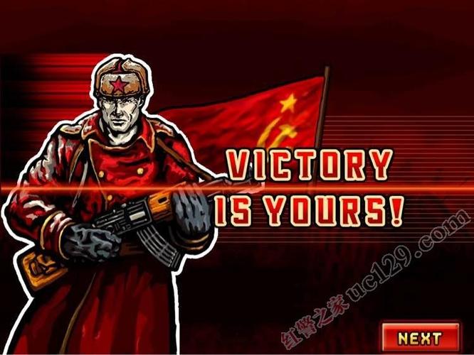 红色警戒3中国崛起(红色警戒3中国崛起：东方巨龙的红色征途)