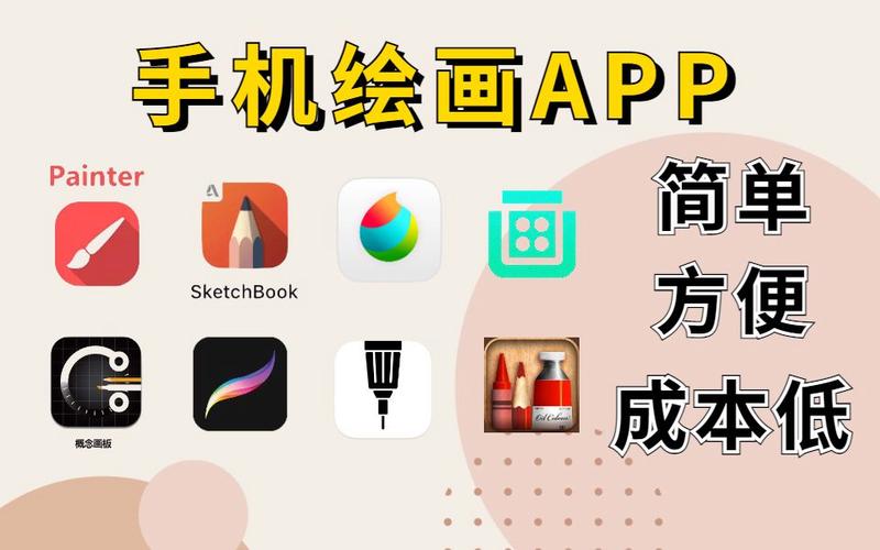 绘图软件哪个好用(适合初学者的绘画软件)