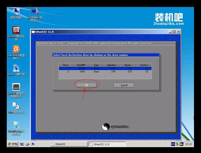 装机吧u盘工具(装机吧 U 盘工具,让装机更轻松)