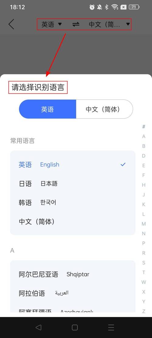 英译汉在线拍照(在线拍照英译汉，轻松解决语言沟通难题)