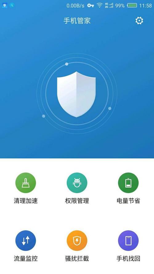 管理手机的软件(管理别人手机的软件)