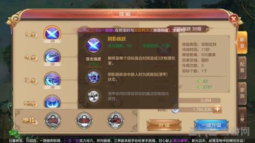 暗龙辅助免费版(刺客辅助好还是暗龙辅助好)