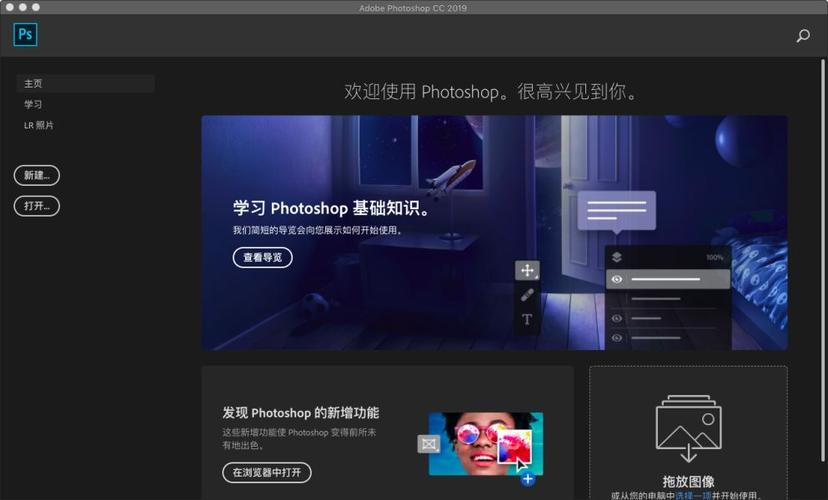 ps软件哪个好(ps家族软件有哪些)
