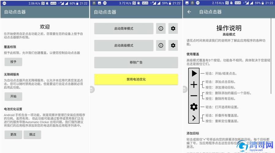 自动连点器免费版(免费自动连点器神器,轻松实现自动点击)