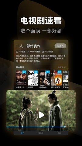 迅雷看看高清(迅雷看看电视剧频道)