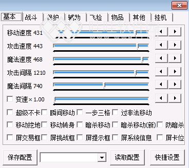 暗龙辅助免费版(刺客辅助好还是暗龙辅助好)