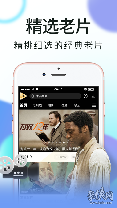 迅雷看看高清(迅雷看看电视剧频道)