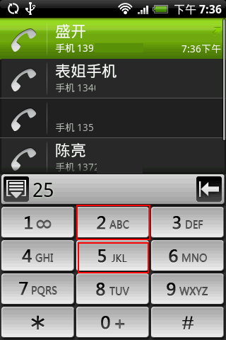 自动拨号器免费版(安卓原生拨号器)