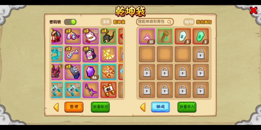 造梦西游ol兑换码(造梦西游ol兑换码大全,兑换攻略详细说明)