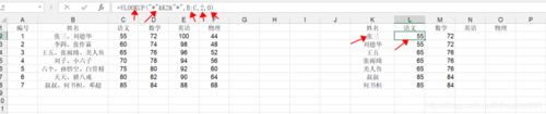 excel怎么用vlookup函数(VLOOKUP函数详解：快速查找并提取数据)