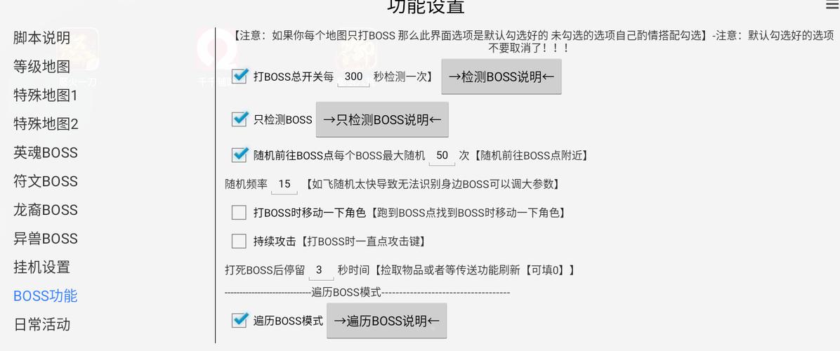 手机游戏挂机脚本(手机游戏挂机脚本,解放双手轻松升级)