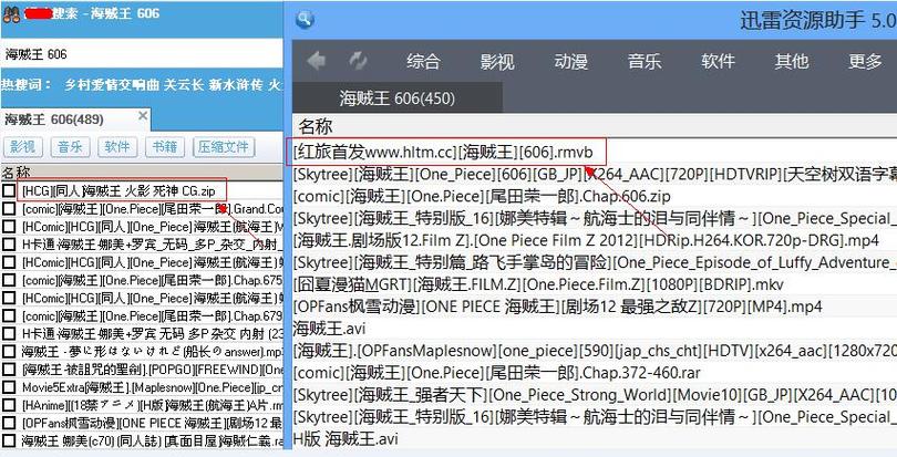 迅雷资源中心(迅雷资源宝库：海量资源，尽情下载)