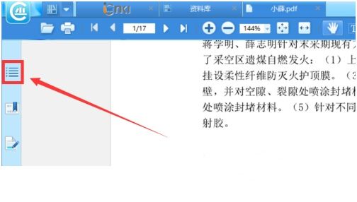 caj文件怎么打开(caj文件轻松打开：详细指南与操作步骤)