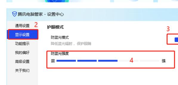 腾讯电脑管家网页版(电脑管家连接网络失败)
