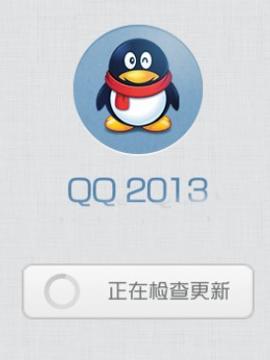 旧版本qq2013(旧版 QQ2013，经典怀旧，功能全解)