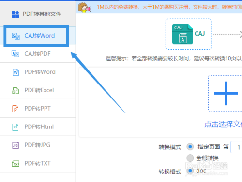 caj文件怎么打开(caj文件轻松打开：详细指南与操作步骤)