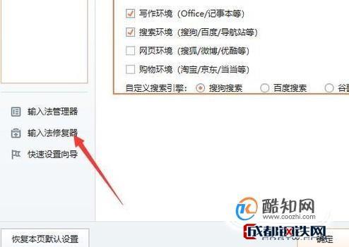 输入法打不出汉字(搜狗拼音无法打汉字怎么回事)