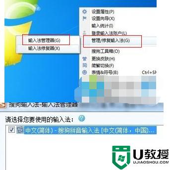 输入法打不出汉字(搜狗拼音无法打汉字怎么回事)