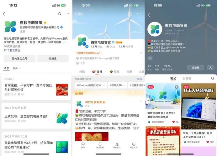 腾讯电脑管家网页版(电脑管家连接网络失败)