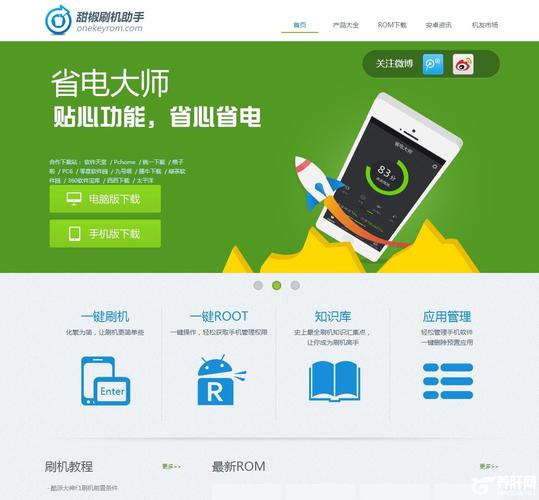 索爱刷机软件(索爱p802刷机rom)