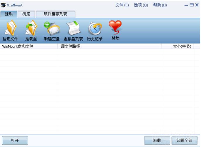 电脑解压缩软件(电脑解压缩软件,轻松搞定压缩烦恼)