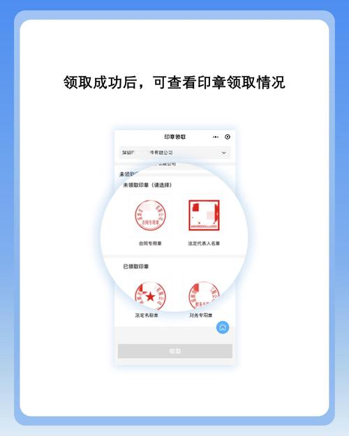 电子印章制作(电子印章公共服务平台)