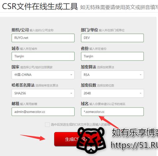 免费网站怎么申请(免费网站申请指南：详细步骤和常见问题解答)