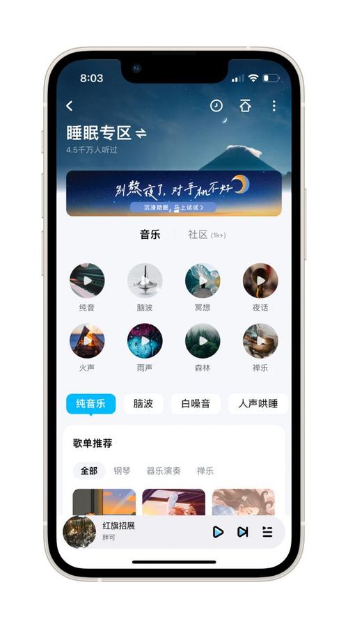 酷狗音乐听歌(酷狗音乐听歌神器,完美音质等你来享)