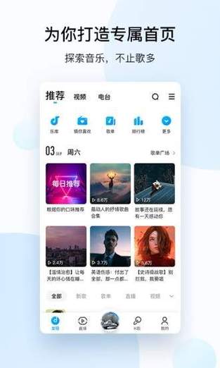 酷狗音乐破解版(酷狗音乐破解版,免费畅享音乐盛宴)