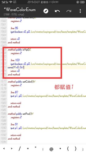 软件破解教程全套(安卓软件破解VIP教程)
