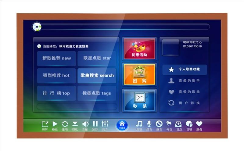 视窗ktv点歌系统(视窗KTV点歌系统：体验畅快嗨唱的全新方式)