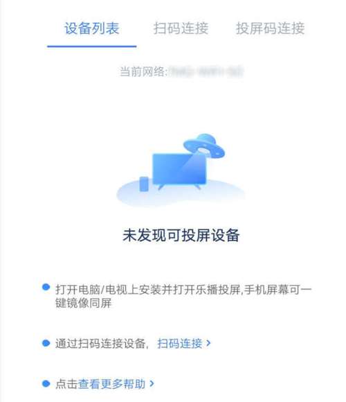 钉钉投屏电视(钉钉投屏电视：在更大屏幕上轻松分享与协作)