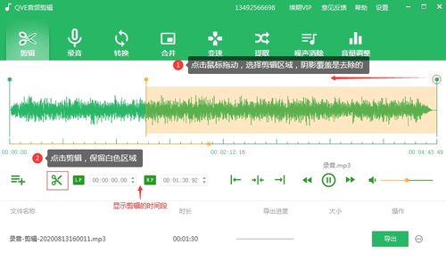 电脑录音软件哪个好(电脑录音软件推荐,详细测评各家优势)
